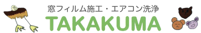 TAKAKUMA(タカクマ)